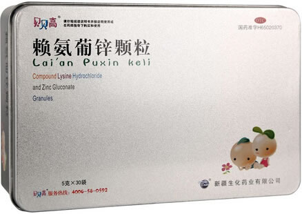 贝贝高赖氨葡锌颗粒招商代理 30袋