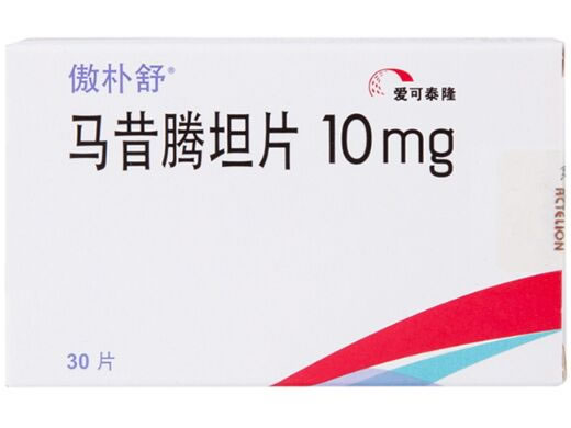 傲朴舒/爱可泰隆马昔腾坦片招商代理 