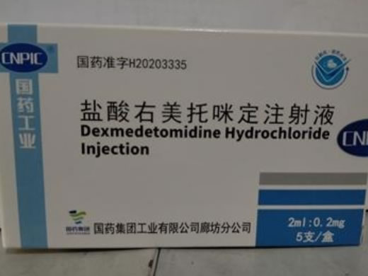 国药工业盐酸右美托咪定注射液招商代理 5支