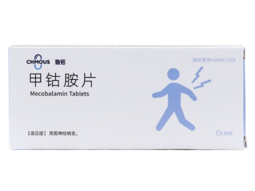 驰铭/弥诺甲钴胺片招商代理 20片