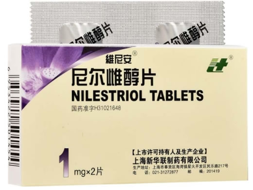 维尼安尼尔雌醇片招商代理 2片 维尼安