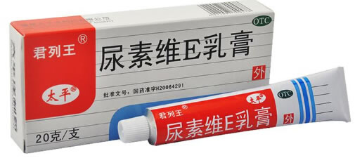 尿素维E乳膏