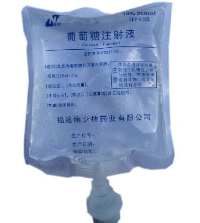 南少林葡萄糖注射液招商代理 南少林 250ml:25g