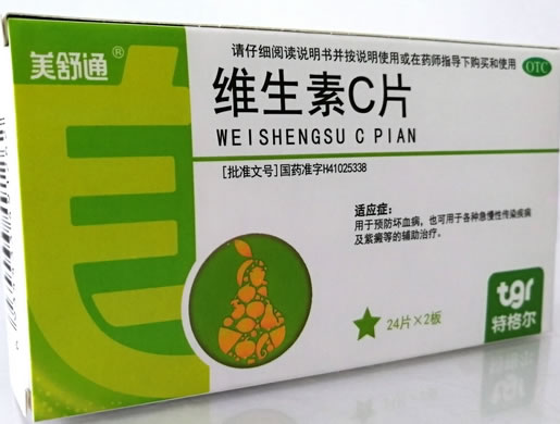 美舒通/特格尔维生素C片招商代理 48片