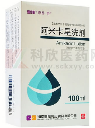 皇隆 奇谷奇阿米卡星洗剂招商代理 100ml