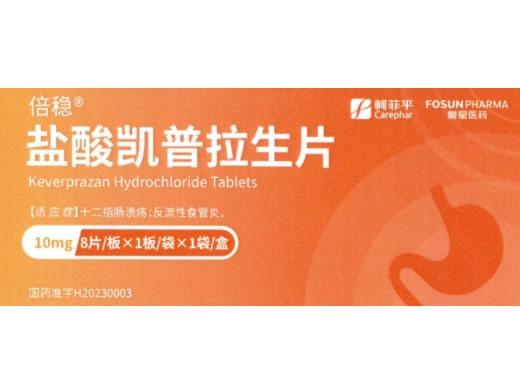 盐酸凯普拉生片