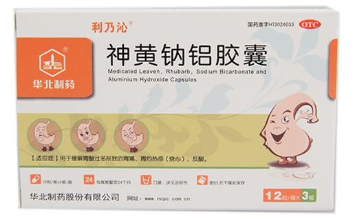 利乃沁/华北制药神黄钠铝胶囊招商代理 36粒