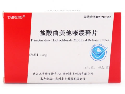 TAIFENG盐酸曲美他嗪缓释片招商代理 15片
