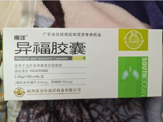 异福胶囊招商代理 30粒 苏泊尔南洋药业
