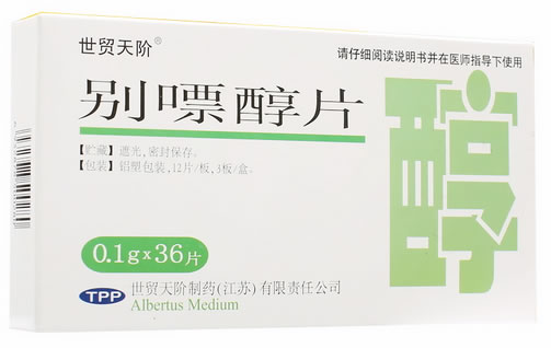 世贸天阶别嘌醇片招商代理 36片 世贸天阶制药