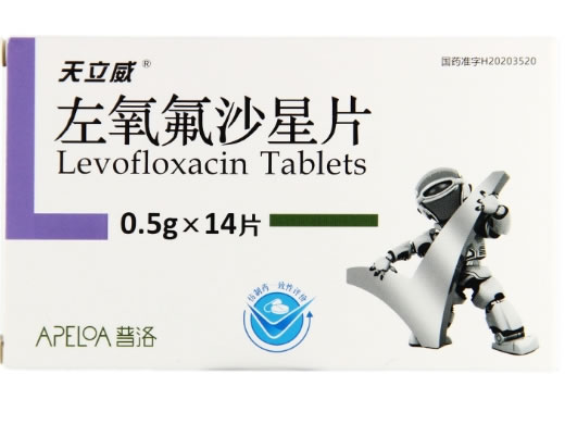 天立威左氧氟沙星片招商代理 14片 天立威
