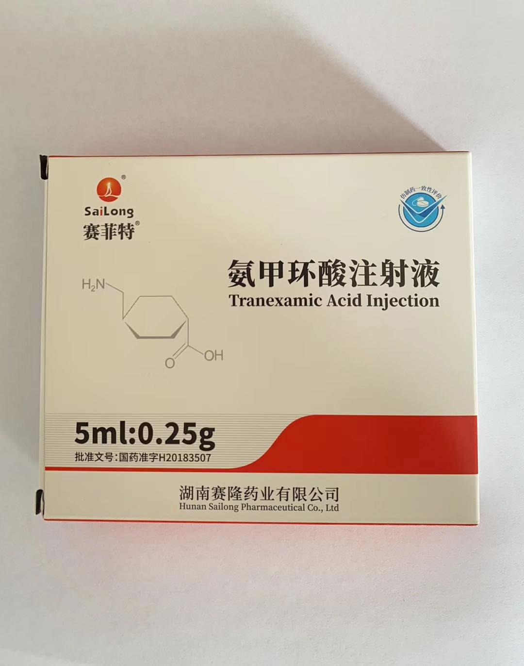 氨甲环酸注射液招商代理 5支 赛隆药业