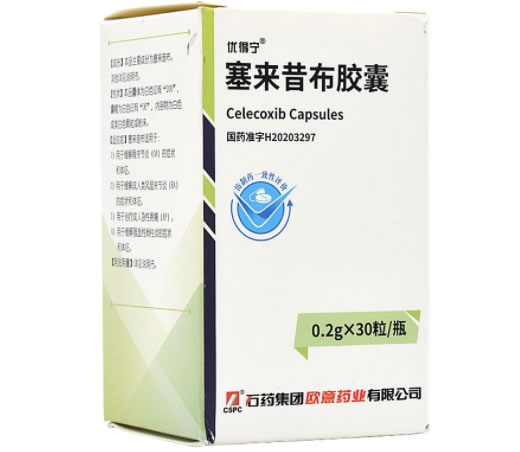 优得宁塞来昔布胶囊招商代理 