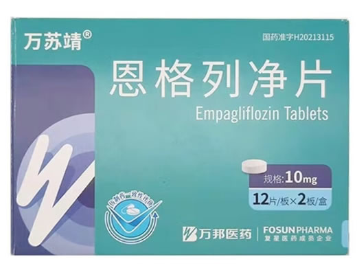 万苏靖/万邦医药恩格列净片招商代理 恩格列净片 24片