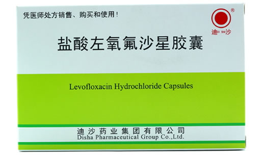 迪沙盐酸左氧氟沙星胶囊招商代理 24粒