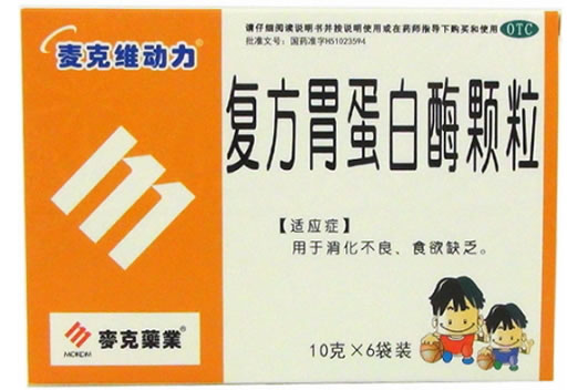 麦克维动力/麦克药业复方胃蛋白酶颗粒招商代理 6袋装