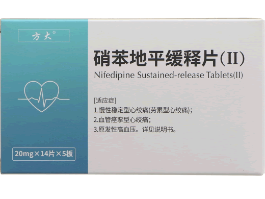 方大硝苯地平缓释片(Ⅱ)招商代理 70片