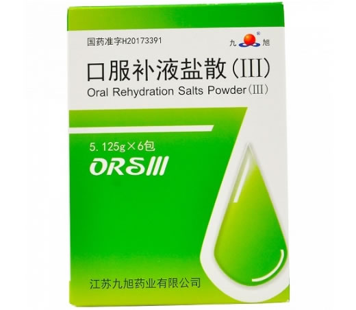 九旭口服补液盐散(Ⅲ)招商代理 