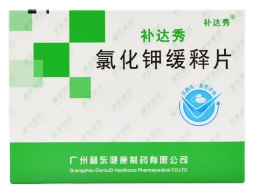 补达秀氯化钾缓释片招商代理 48片 补达秀