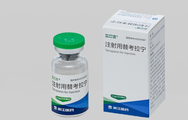 注射用替考拉宁招商代理 0.2g 海正药业