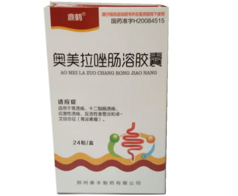 鼎鹤奥美拉唑肠溶胶囊招商代理 24粒