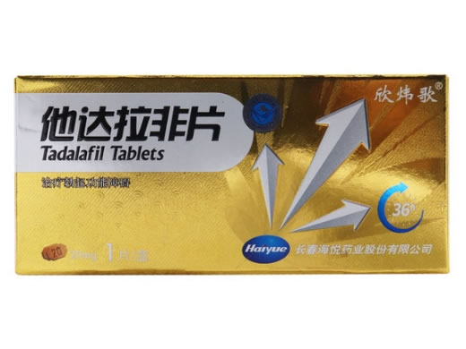 欣炜歌他达拉非片招商代理 