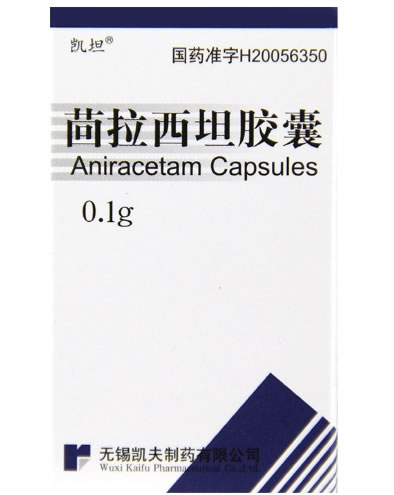 茴拉西坦胶囊招商代理 30粒 凯夫制药