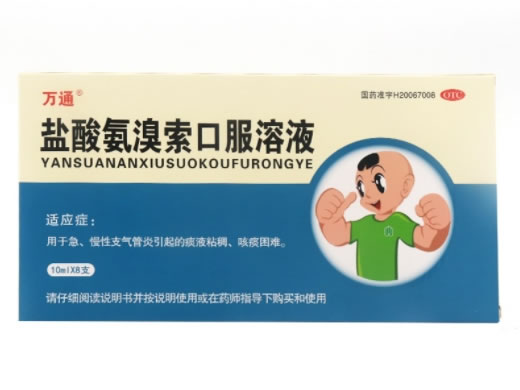 万通盐酸氨溴索口服溶液招商代理 8支