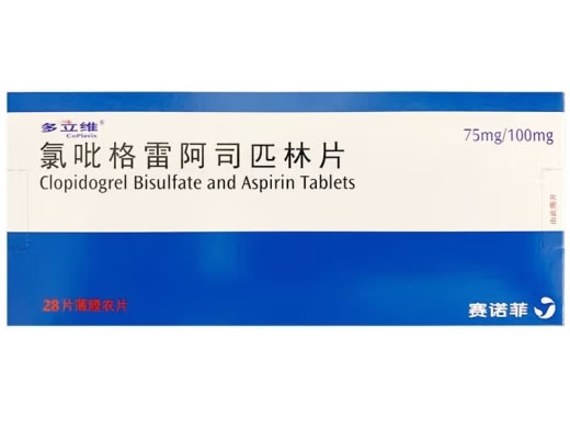 多立维氯吡格雷阿司匹林片招商代理 28片