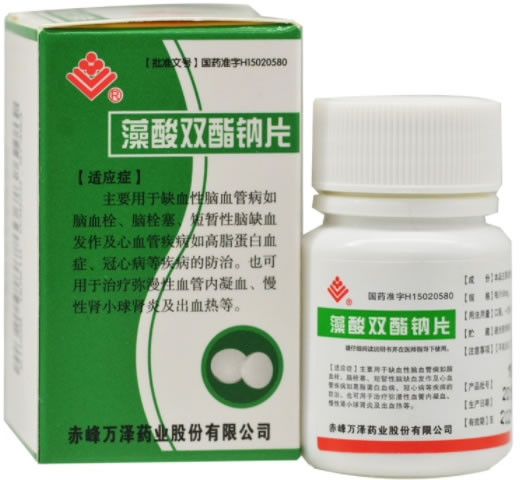 藻酸双酯钠片