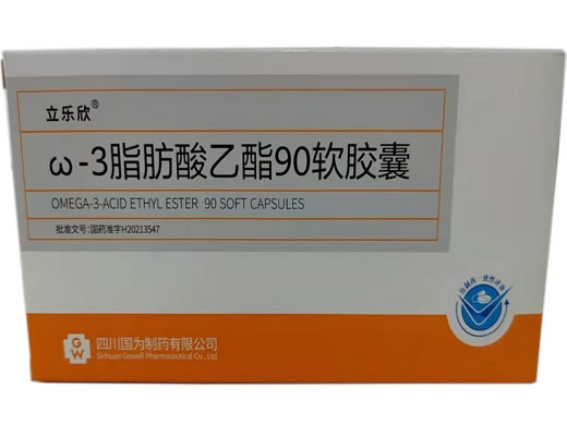 立乐欣ω-3脂肪酸乙酯90软胶囊招商代理 