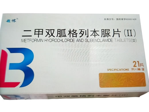 超侬二甲双胍格列本脲片(Ⅱ)招商代理 21片