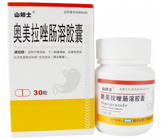 山姆士奥美拉唑肠溶胶囊招商代理 30粒
