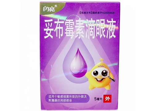 闪亮妥布霉素滴眼液招商代理 