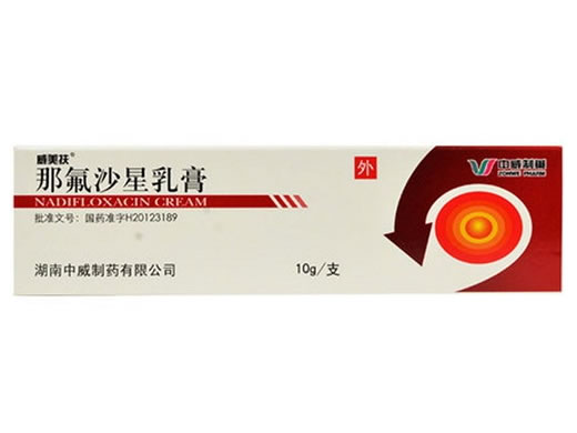 那氟沙星乳膏招商代理 10g 湖南中威