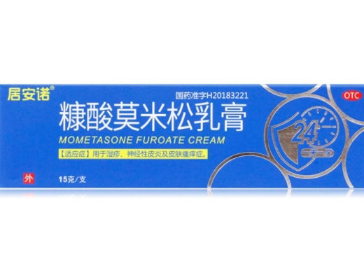 糠酸莫米松乳膏
