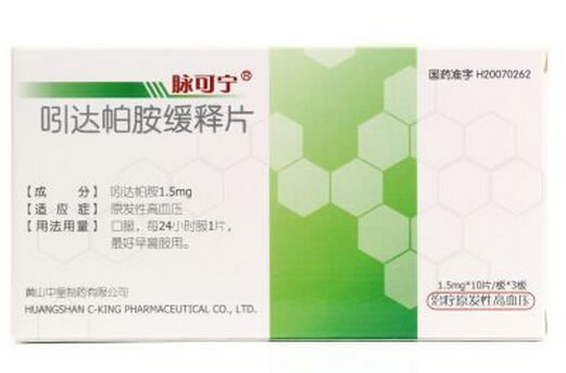 脉可宁吲达帕胺缓释片招商代理 30片