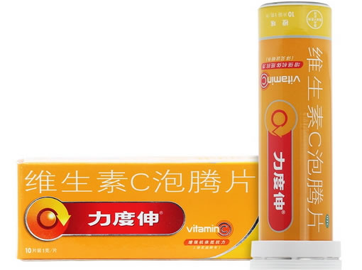 力度伸维生素C泡腾片招商代理 香橙味