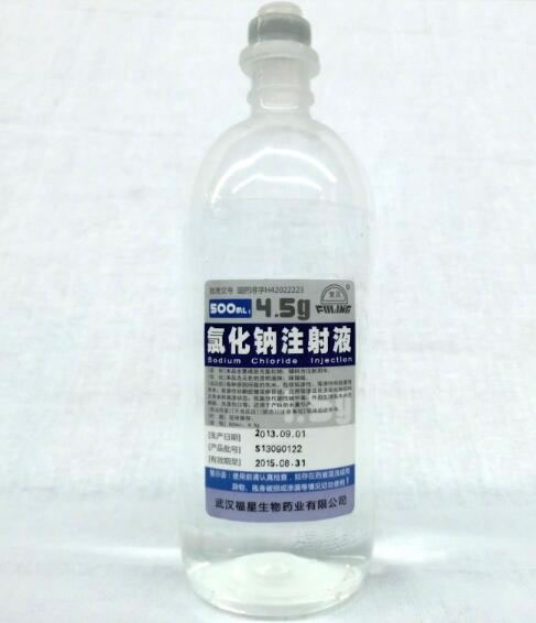 复灵氯化钠注射液招商代理 500ml 武汉福星生物