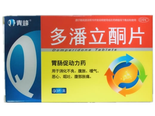 青峰多潘立酮片招商代理 40片