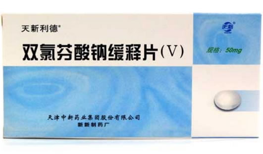 天新利德双氯芬酸钠缓释片(Ⅴ)招商代理 24片