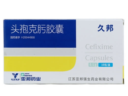 久邦头孢克肟胶囊招商代理 16粒 亚邦强生药业