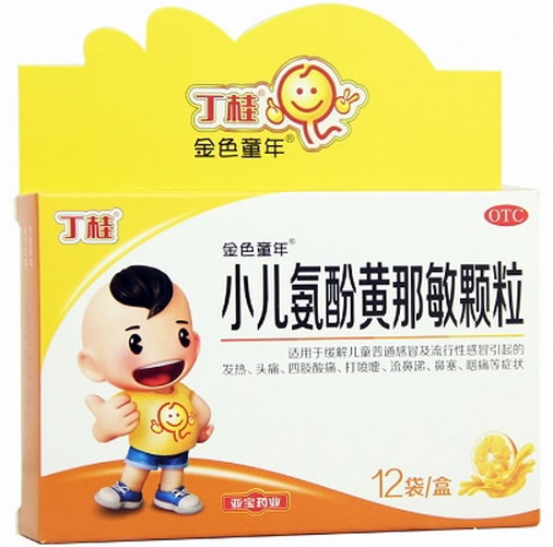 丁桂/金色童年小儿氨酚黄那敏颗粒招商代理 12袋
