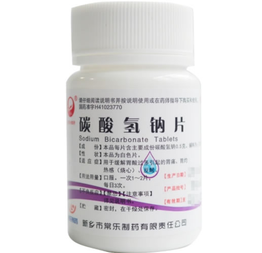 碳酸氢钠片招商代理 100片 常乐制药