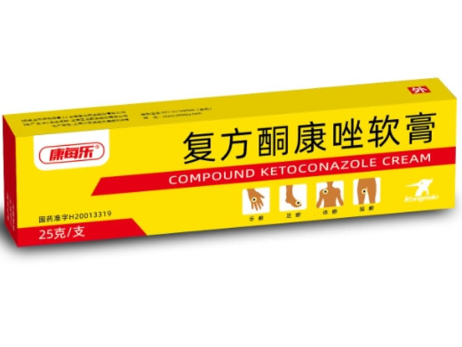 康每乐复方酮康唑软膏招商代理 25g