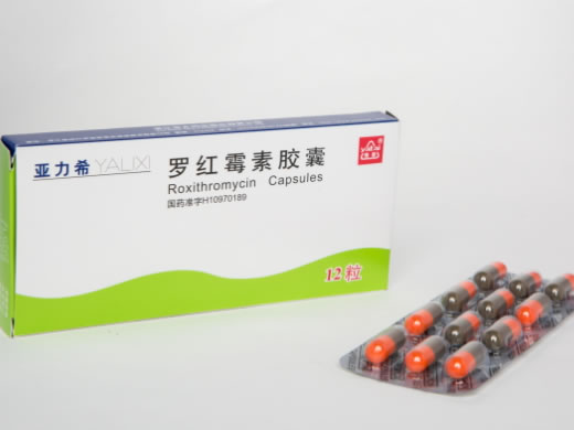 亚力希罗红霉素胶囊招商代理 0.15g*12粒
