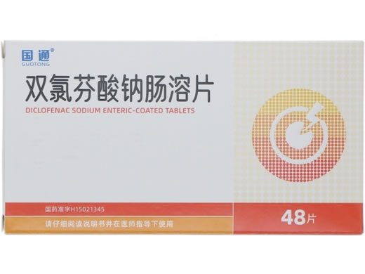 国通双氯芬酸钠肠溶片招商代理 