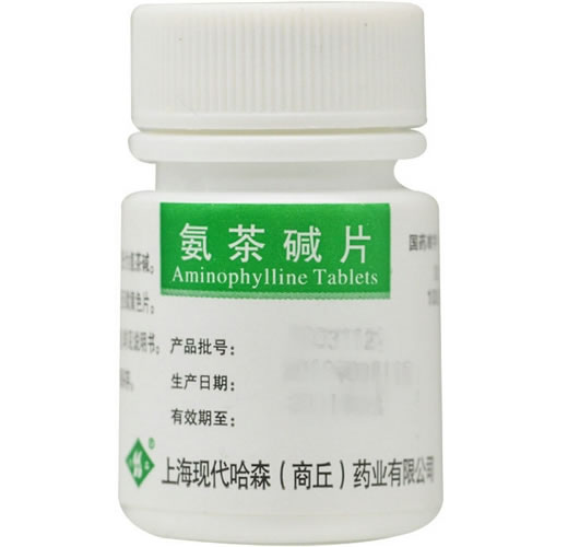 哈森氨茶碱片招商代理 上海现代哈森(商丘)药业