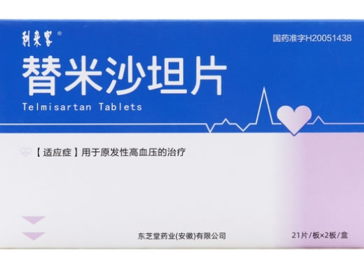 利来客替米沙坦片招商代理 42片 东芝堂