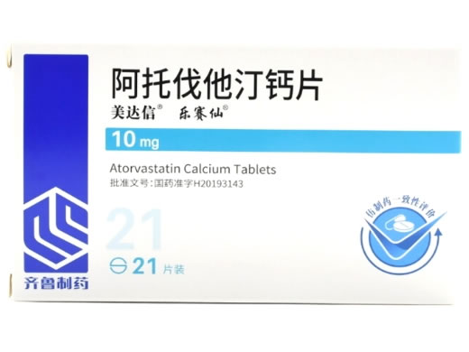美达信/乐赛仙/齐鲁制药阿托伐他汀钙片招商代理 21片